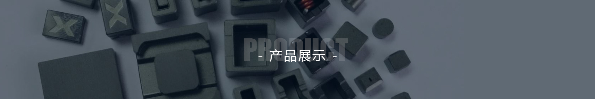 深圳市久隆旺電子有限公司