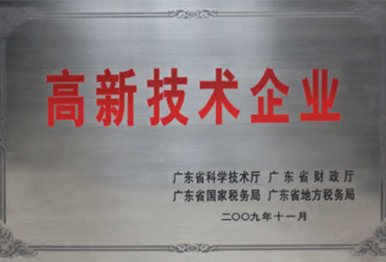 合作夥伴 合作夥伴